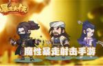 暴走大侠万圣节礼包兑换码领取