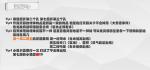 山海镜花灵器怎么升级