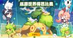 奥拉星手游芭比鹿怎么得