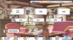 公主连结怎么换头像