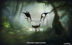 明日方舟密林悍将归来RI-1攻略