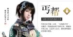 天涯明月刀手游宠物怎么获得