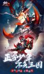 少年三国志2七日活动攻略