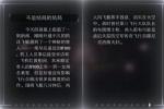 远方Loner结局是什么