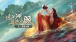 新笑傲江湖老虎多少钱 老虎怎么样