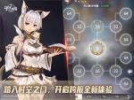 谁是跨服王者？ 《斗罗大陆：武魂觉醒》跨服冠军赛将开启