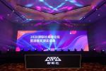 贪玩游戏斩获第五届游鼎奖&ldquo;年度最具影响力游戏企业奖&rdquo;等两项殊荣