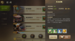 龙之谷2手游次元试炼怎么玩