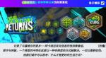 明日方舟密林悍将蚀刻章获取方法汇总