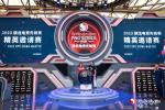 2023骁龙电竞先锋赛&middot;精英邀请赛在ChinaJoy骁龙主题馆圆满落幕
