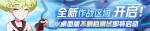 崩坏3三日登录活动详情