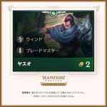 云顶之弈元素崛起剑士种族羁绊攻略