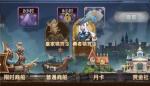 剑与远征犒赏令值得买吗