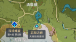 原神深境螺旋第六层攻略