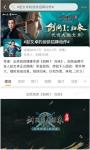 上线满月获热搜!《剑网1:归来》赵文卓剑侠招牌动作爆红