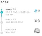 掌门太忙选哪个服好
