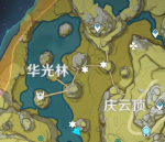 原神岩间领路人成就怎么完成