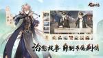 食物语登高游春十层三星攻略
