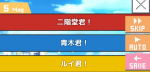 像素男友老师选项攻略