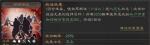 三国志战略版倾国倾城战法攻略