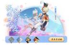 《梦幻西游三维版》圣诞商城即将开启，全新圣诞限定外观华丽上线！