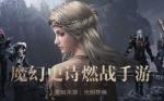 新神魔大陆挖宝攻略指南