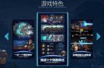 跨越星弧生命之泉10-5通关教程