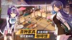 双生视界怎么觉醒 双生视界角色觉醒攻略