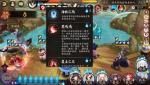 阴阳师菊岛决战打法图文教程