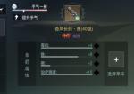 一梦江湖新手怎么赚钱快