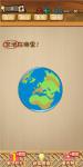神脑洞游戏第29关答案 29关怎么过