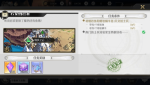 造物法则2岩浆里的生物支线任务攻略