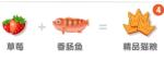 猫语咖啡皇冠猫粮怎么做 皇冠猫粮配方
