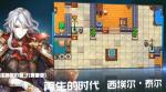 伊洛纳信仰怎么提升
