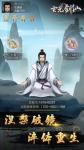 玄元剑仙国庆节兑换码是什么