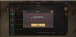 精灵盛典装备属性怎么转移