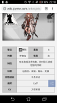 明日方舟安洁莉娜评测 安洁莉娜好用吗