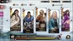 新射雕群侠传之铁血丹心尼摩星技能怎么样