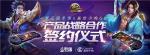《梦三国手游》X小鸡G6手柄，唤醒你的电竞之魂！