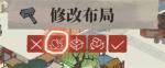 江南百景图建筑放下后还能移动吗