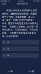 犯罪大师英国一名私家女侦探在所住饭店被枪杀答案是什么