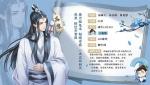 掌门太忙苏慈探奇问答答案大全