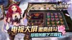 圣剑联盟NPC商店详解