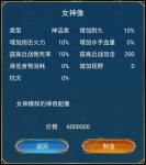 航海日记稀有物品怎么获得