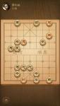 天天象棋残局闯关楚汉争霸49关怎么过