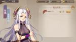 《姬魔恋战纪》番外剧情之黄巾教起义