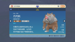 宝可梦朱紫月月熊赫月怎么样 宝可梦朱紫月月熊赫月种族技能一览