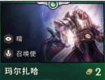 云顶之弈蚂蚱装备 蚂蚱出装推荐