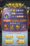 斗罗大陆怎么赚钱