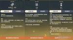 原神钟离队伍搭配建议